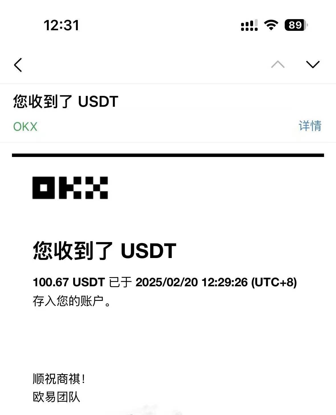 图片[2]|最新电脑挂机单机每天收益300-500+ 并带有团队管道收益|52搬砖-我爱搬砖网