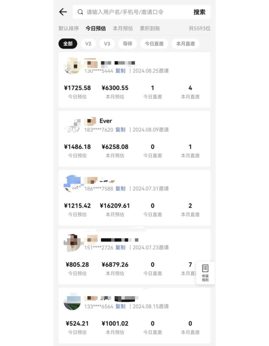 图片[2]|视频号短剧挂载功能上线，一刀不剪纯搬运，小白也能轻松日入四位数|52搬砖-我爱搬砖网