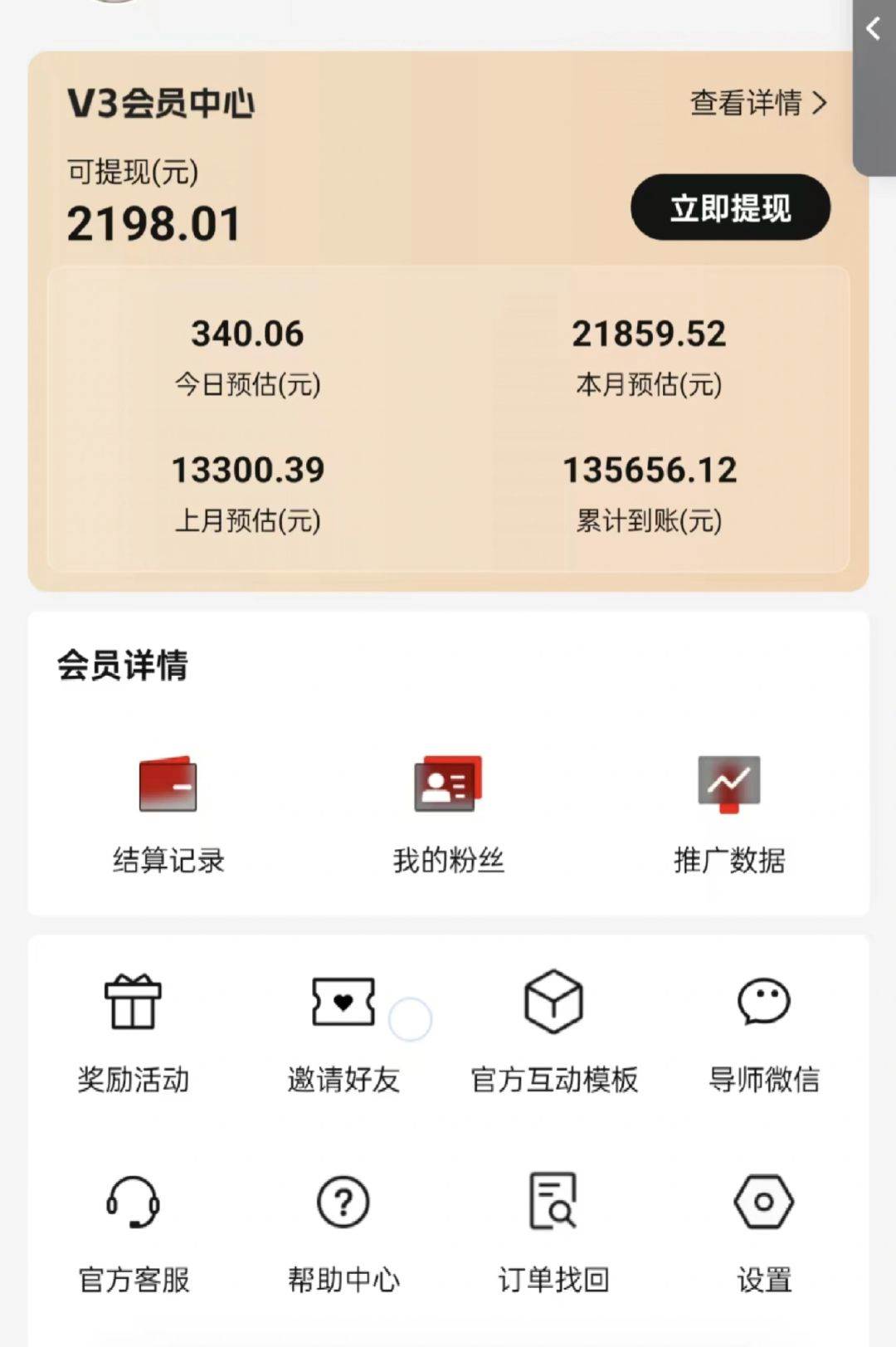 图片[3]|视频号短剧挂载功能上线，一刀不剪纯搬运，小白也能轻松日入四位数|52搬砖-我爱搬砖网