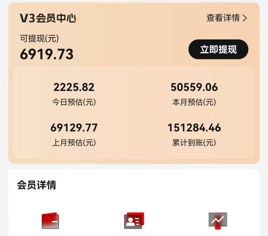 图片[4]|视频号短剧挂载功能上线，一刀不剪纯搬运，小白也能轻松日入四位数|52搬砖-我爱搬砖网