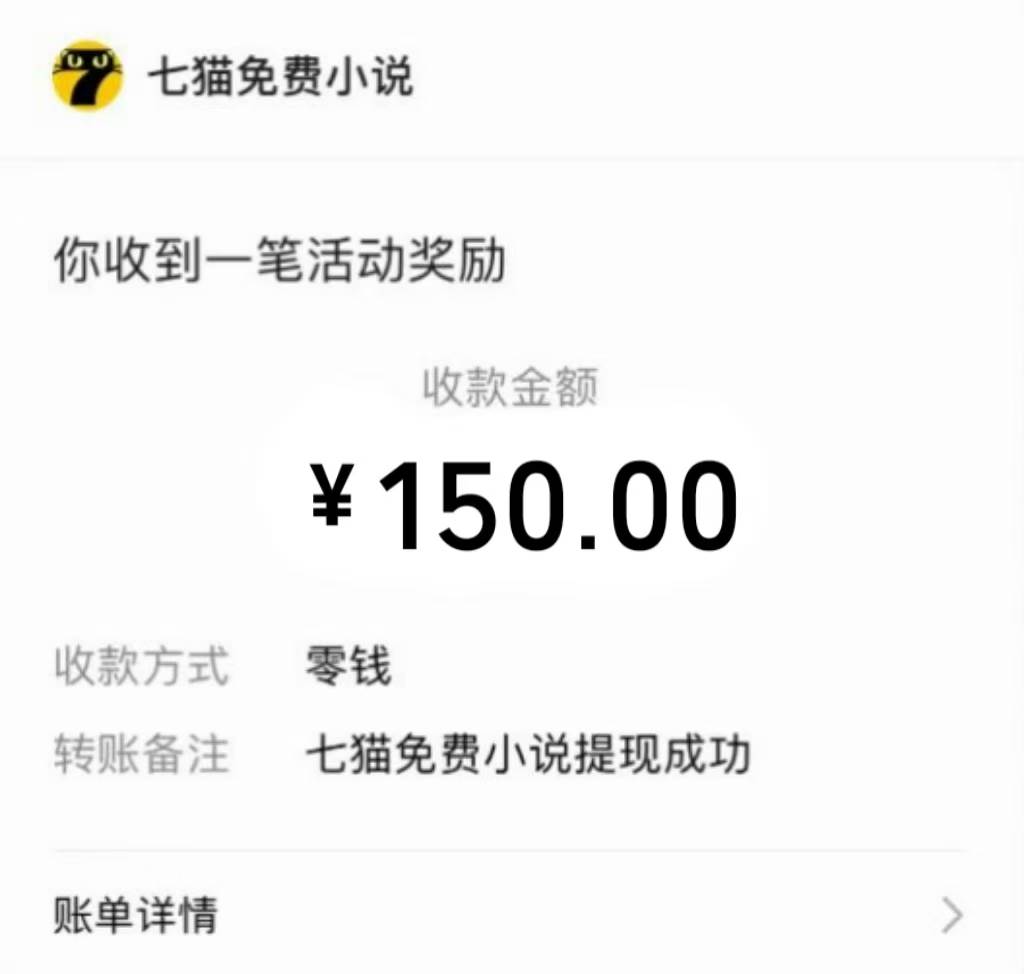 图片[2]|免费知识分享-全自动小说阅读-不限制设备，利用碎片时间，轻松日入500+|52搬砖-我爱搬砖网