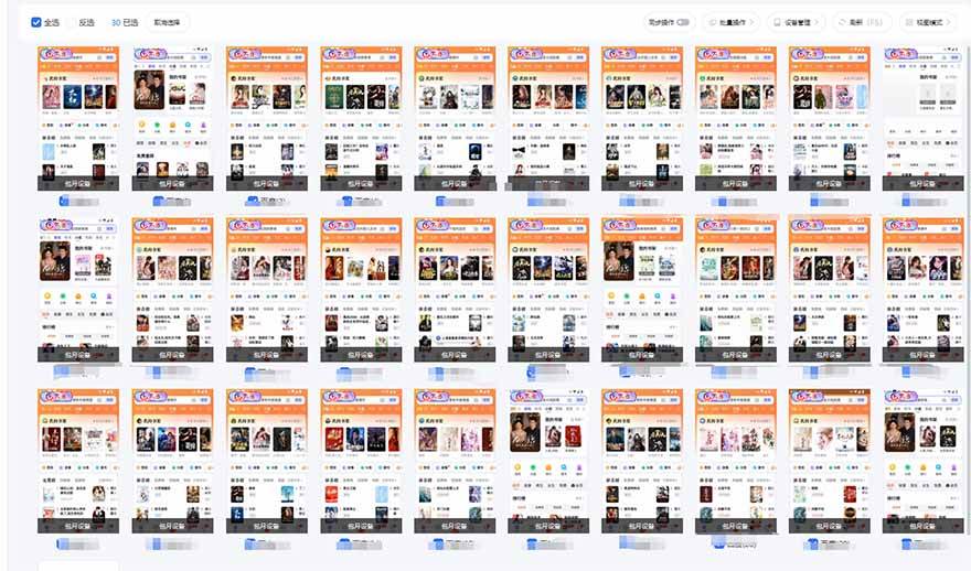 图片[2]|急速掘金，单设备日入600+，小白轻松月入一万八 副业的不二之选|52搬砖-我爱搬砖网