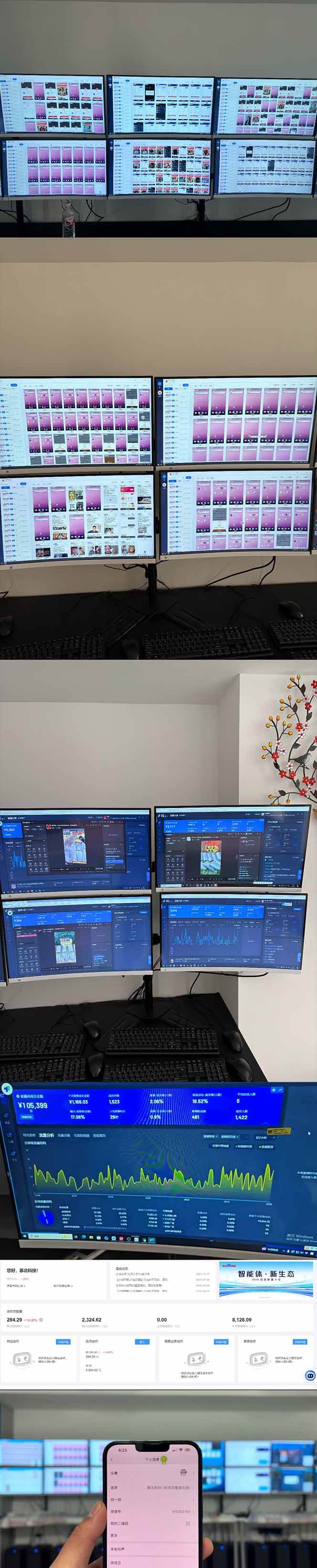 图片[2]|2025 实操项目合集 挂机类型 直播类型 轻资产创业类型 课程分享各项目…|52搬砖-我爱搬砖网