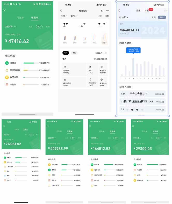 图片[5]|2025年如何通过“卖项目”实现年入100万|52搬砖-我爱搬砖网