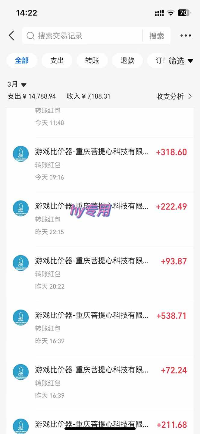 图片[4]|游戏全自动挂机躺赚项目，日入千元，小白轻松上，,长期稳定|52搬砖-我爱搬砖网