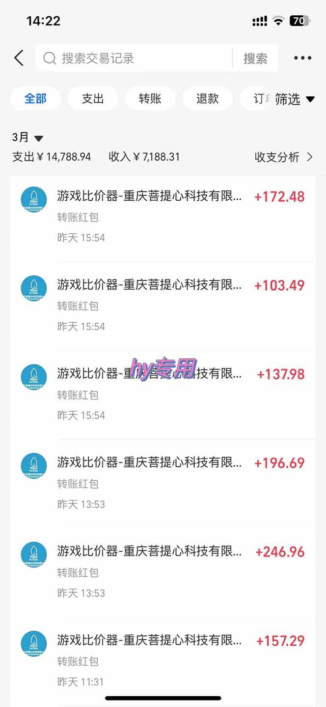 图片[5]|游戏全自动挂机躺赚项目，日入千元，小白轻松上，,长期稳定|52搬砖-我爱搬砖网