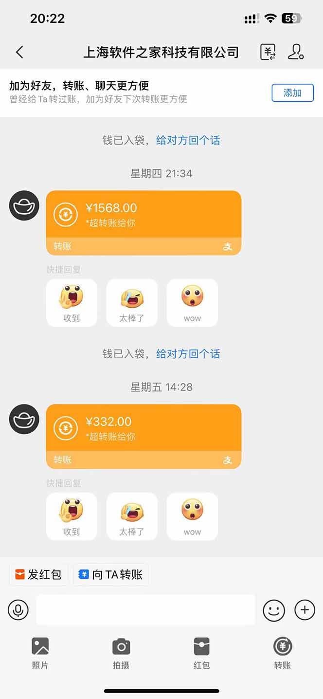 图片[2]|电脑挂机应用下载，单机每天俩小时300+管道收益每天轻松日入1000+|52搬砖-我爱搬砖网