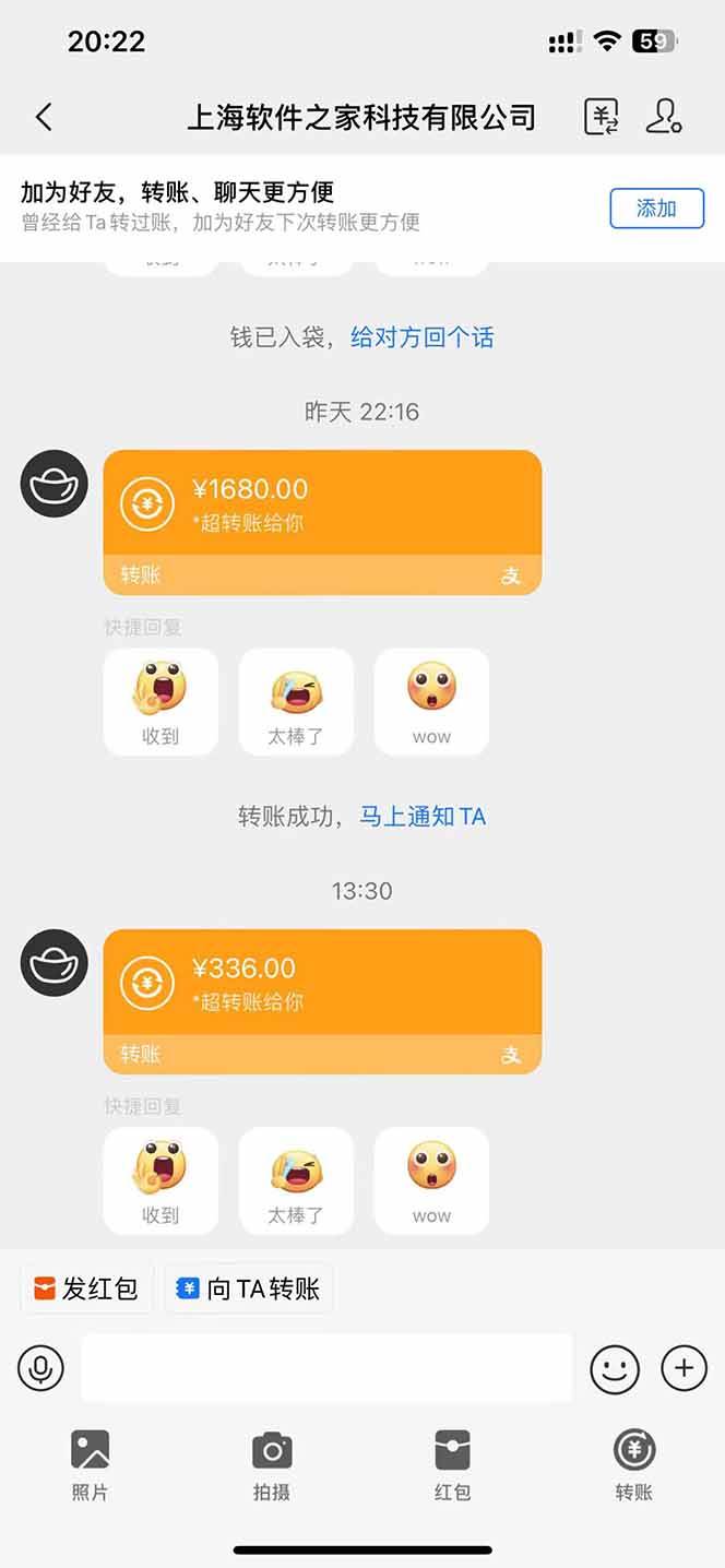 图片[4]|电脑挂机应用下载，单机每天俩小时300+管道收益每天轻松日入1000+|52搬砖-我爱搬砖网