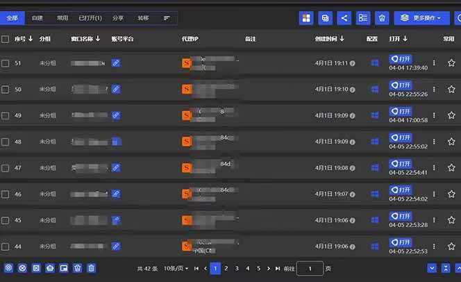 图片[2]|全网最新无人值守全平台自动发布矩阵rpa工具，日发1000条内容|52搬砖-我爱搬砖网