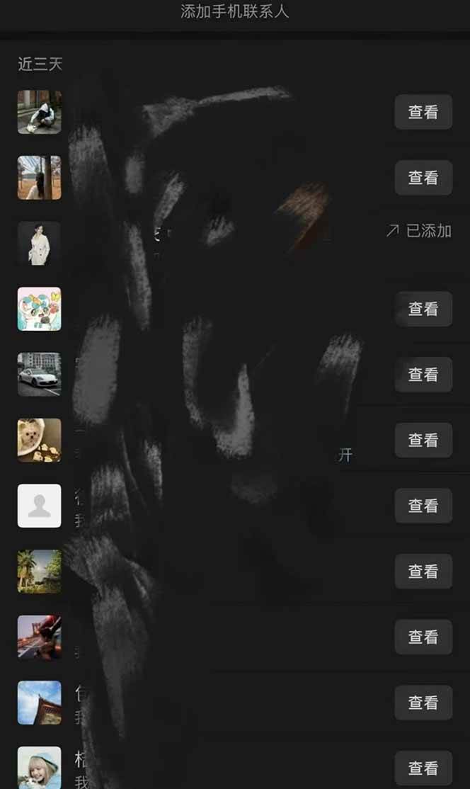 图片[5]|全网最新无人值守全平台自动发布矩阵rpa工具，日发1000条内容|52搬砖-我爱搬砖网