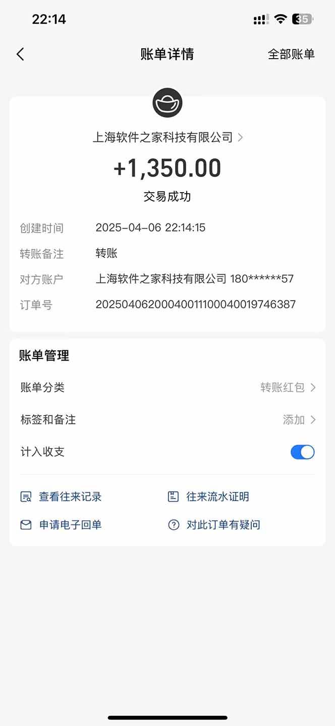 图片[4]|最新电脑挂机，单机每天收益300+并带有丰厚团队管道收益|52搬砖-我爱搬砖网