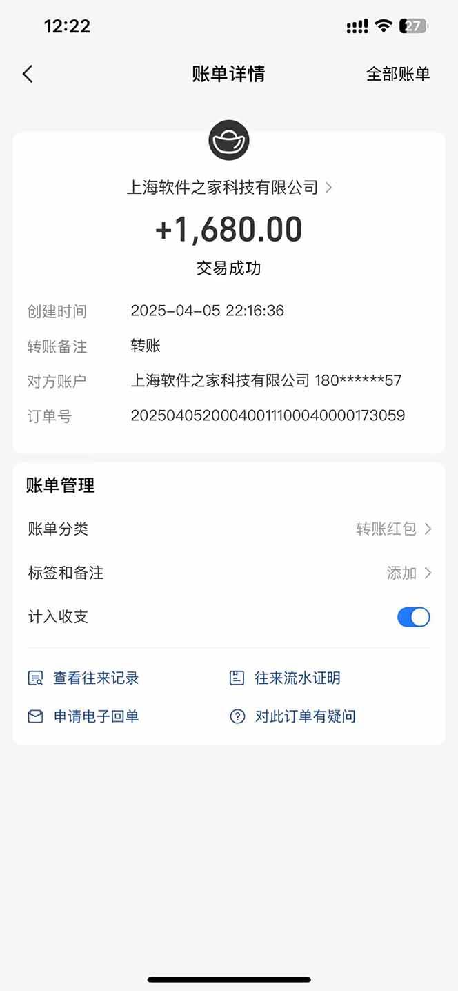 图片[3]|最新电脑挂机，单机每天收益300+并带有丰厚团队管道收益|52搬砖-我爱搬砖网