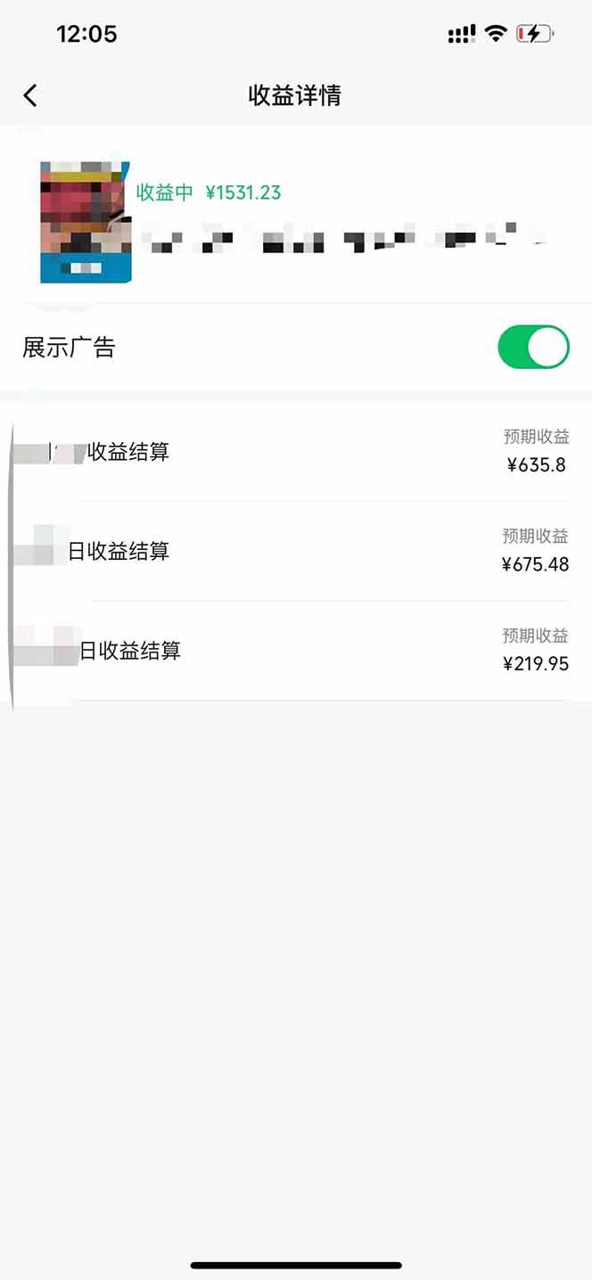 图片[2]|黑科技几秒生成视频号爆火视频，无脑操作，日入2000+，来就有！|52搬砖-我爱搬砖网