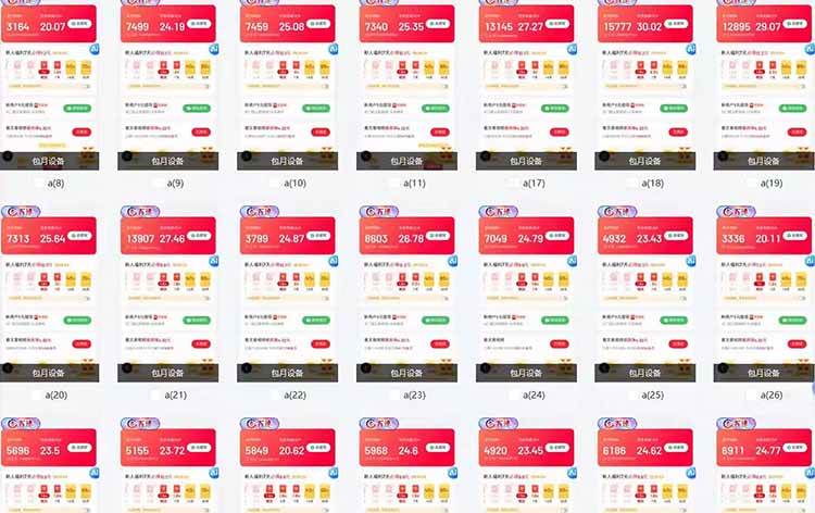 图片[2]|全自动脚本  无限多开 ，释放你的双手，单机日入200+|52搬砖-我爱搬砖网