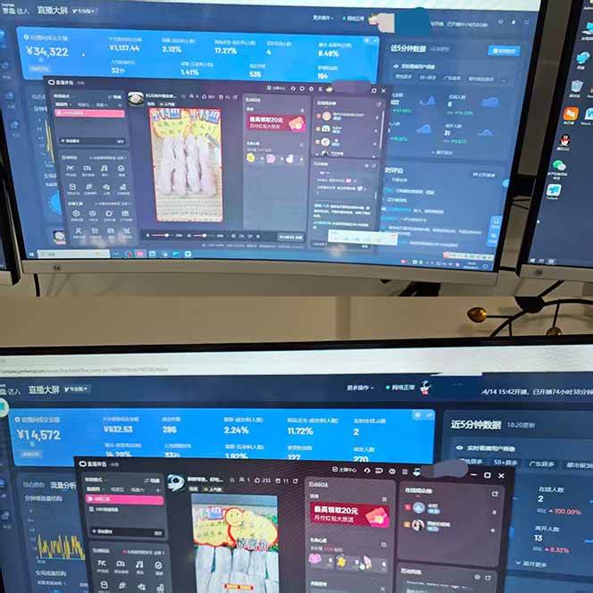 图片[2]|宇宙尽头直播带货，全自动无人直播日入1000+  2025最牛逼的项目|52搬砖-我爱搬砖网