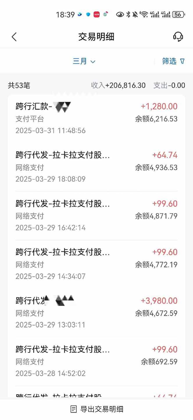 图片[5]|【2025年4月】知识付费镰刀训练营：单号年赚百万的超级IP孵化术|52搬砖-我爱搬砖网