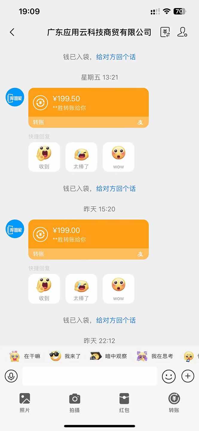 图片[3]|应用云脚本全自动下载拉新，小白也能轻松日入1000+|52搬砖-我爱搬砖网