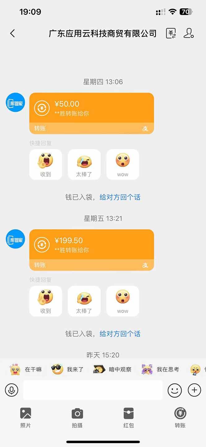 图片[2]|应用云脚本全自动下载拉新，小白也能轻松日入1000+|52搬砖-我爱搬砖网
