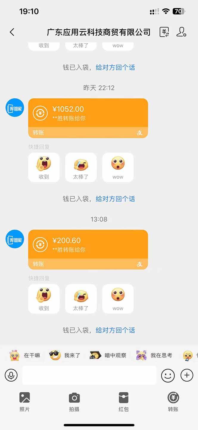 图片[4]|应用云脚本全自动下载拉新，小白也能轻松日入1000+|52搬砖-我爱搬砖网