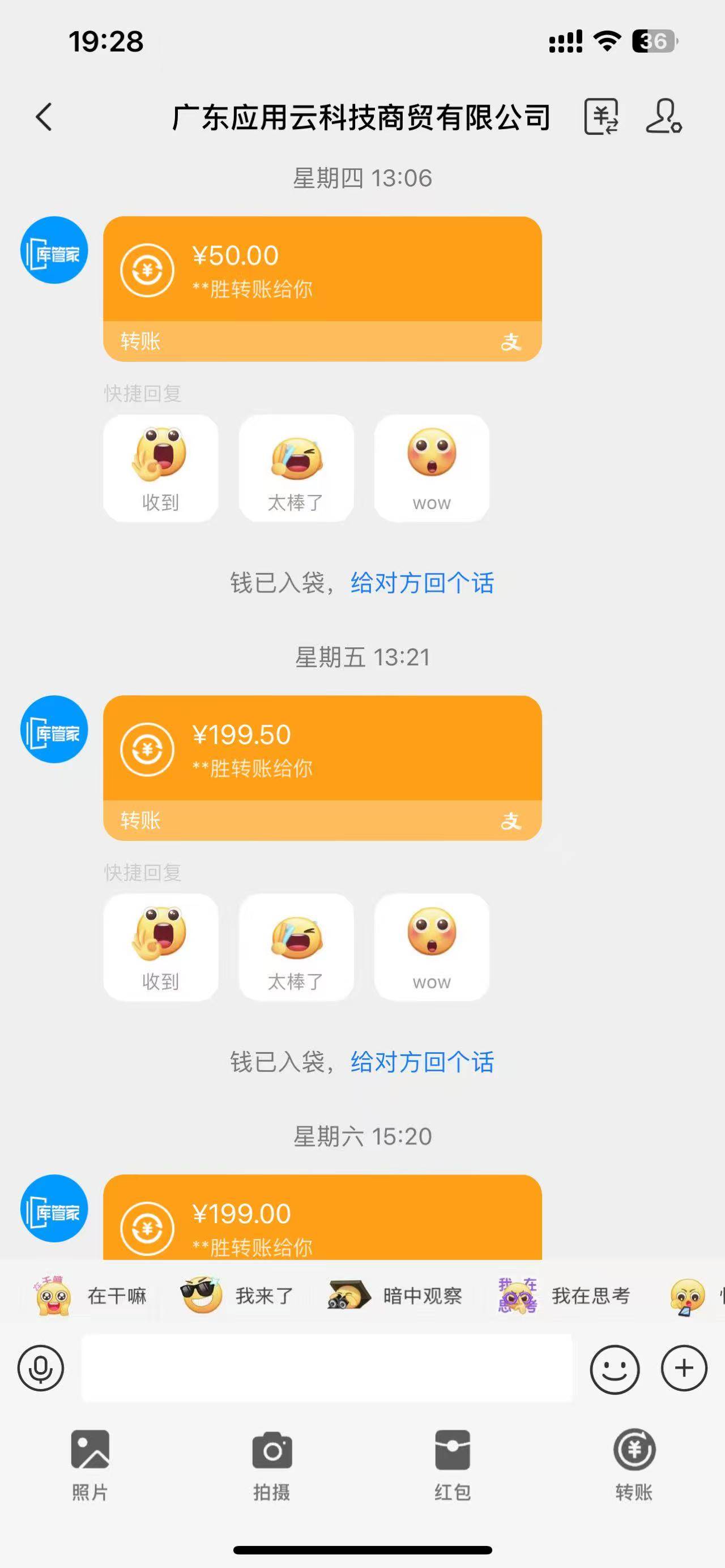 图片[2]|最新电脑挂机单机每天收益300+ 并带有团队管道收益 可无限放大|52搬砖-我爱搬砖网