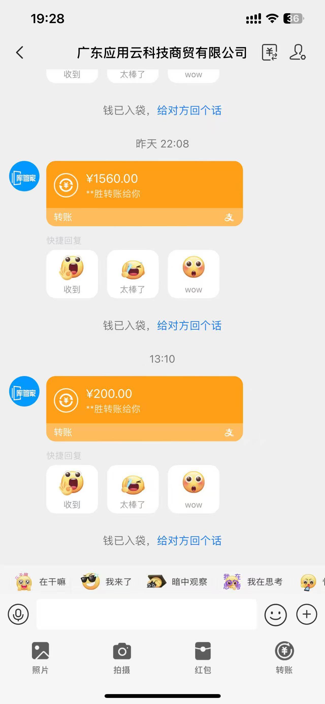 图片[4]|最新电脑挂机单机每天收益300+ 并带有团队管道收益 可无限放大|52搬砖-我爱搬砖网