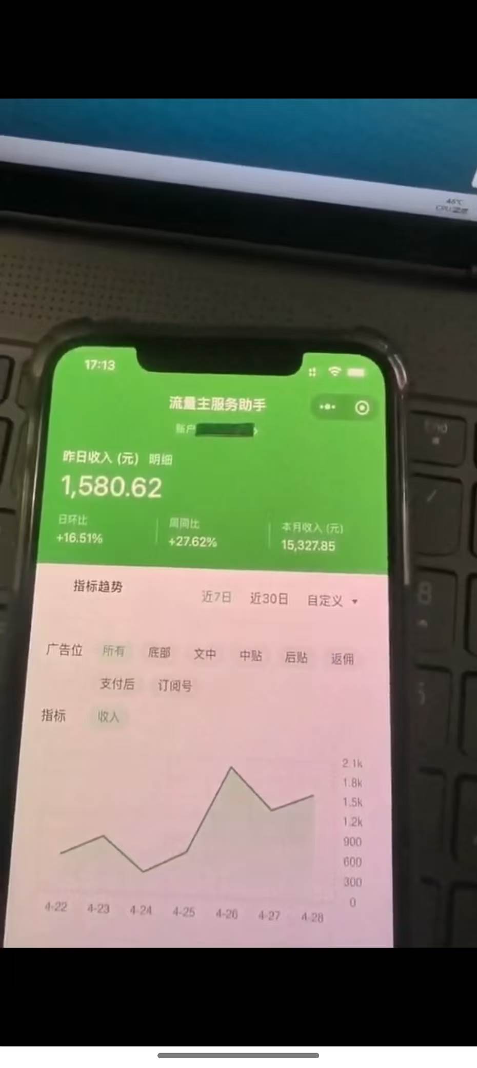 图片[3]|最新公众号托管躺赚项目，操作简单，只需复制粘贴，小白每天花五分钟，…|52搬砖-我爱搬砖网