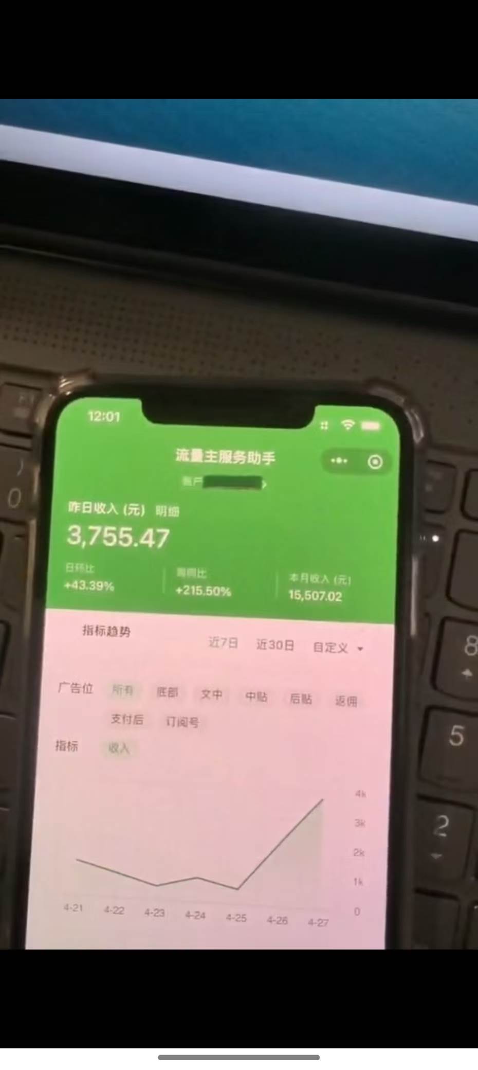 图片[2]|最新公众号托管躺赚项目，操作简单，只需复制粘贴，小白每天花五分钟，…|52搬砖-我爱搬砖网