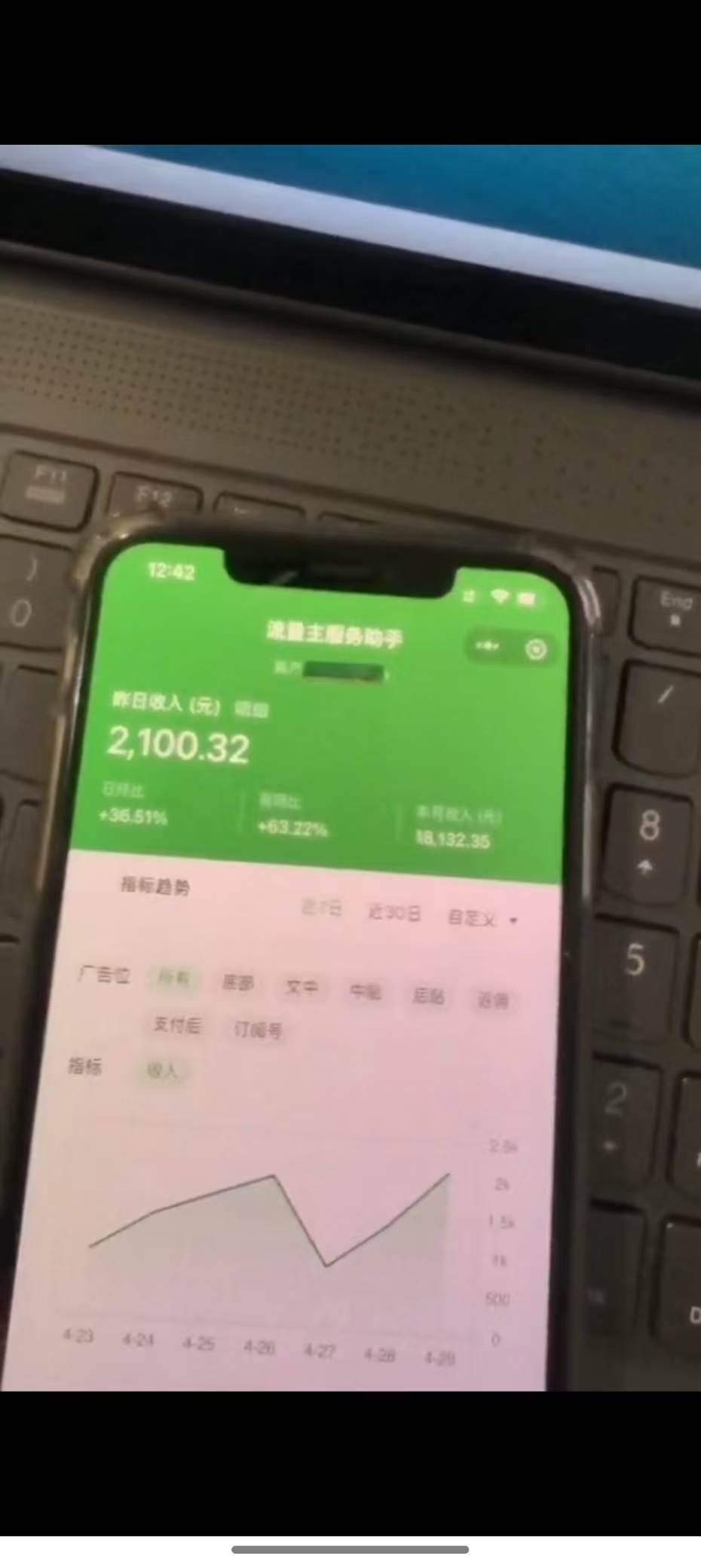 图片[4]|最新公众号托管躺赚项目，操作简单，只需复制粘贴，小白每天花五分钟，…|52搬砖-我爱搬砖网