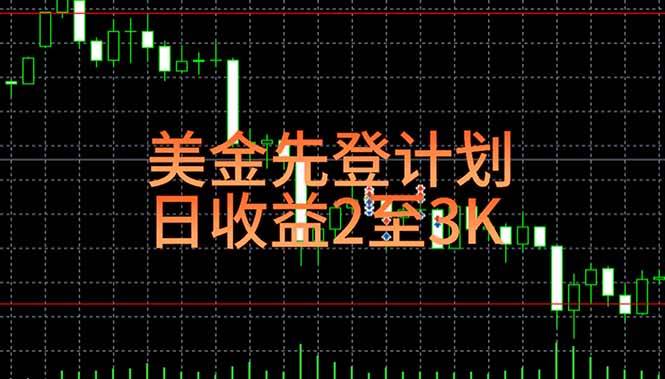 稳定做了7年的项目！日入2000至4000，日结，可来线下教学！|52搬砖-我爱搬砖网