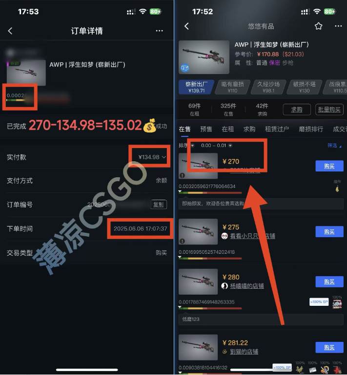 图片[3]|25年最新游戏搬砖，全自动挂机，不需要玩游戏，单手机操作日入300+|52搬砖-我爱搬砖网