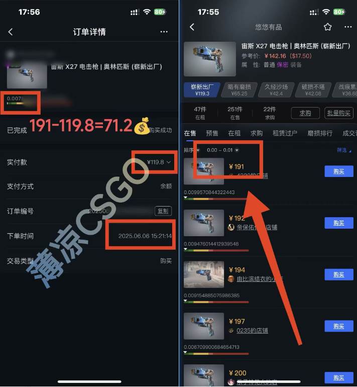 图片[5]|25年最新游戏搬砖，全自动挂机，不需要玩游戏，单手机操作日入300+|52搬砖-我爱搬砖网