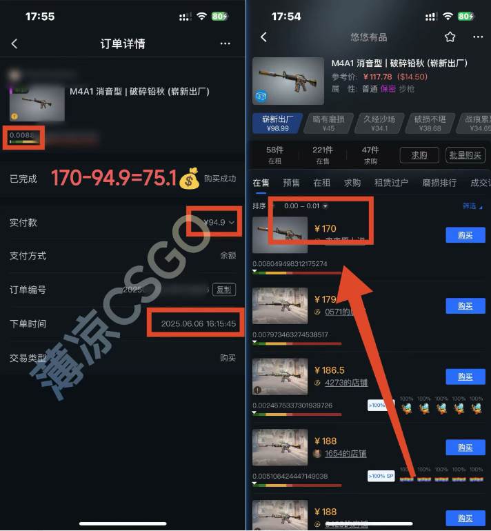 图片[4]|25年最新游戏搬砖，全自动挂机，不需要玩游戏，单手机操作日入300+|52搬砖-我爱搬砖网
