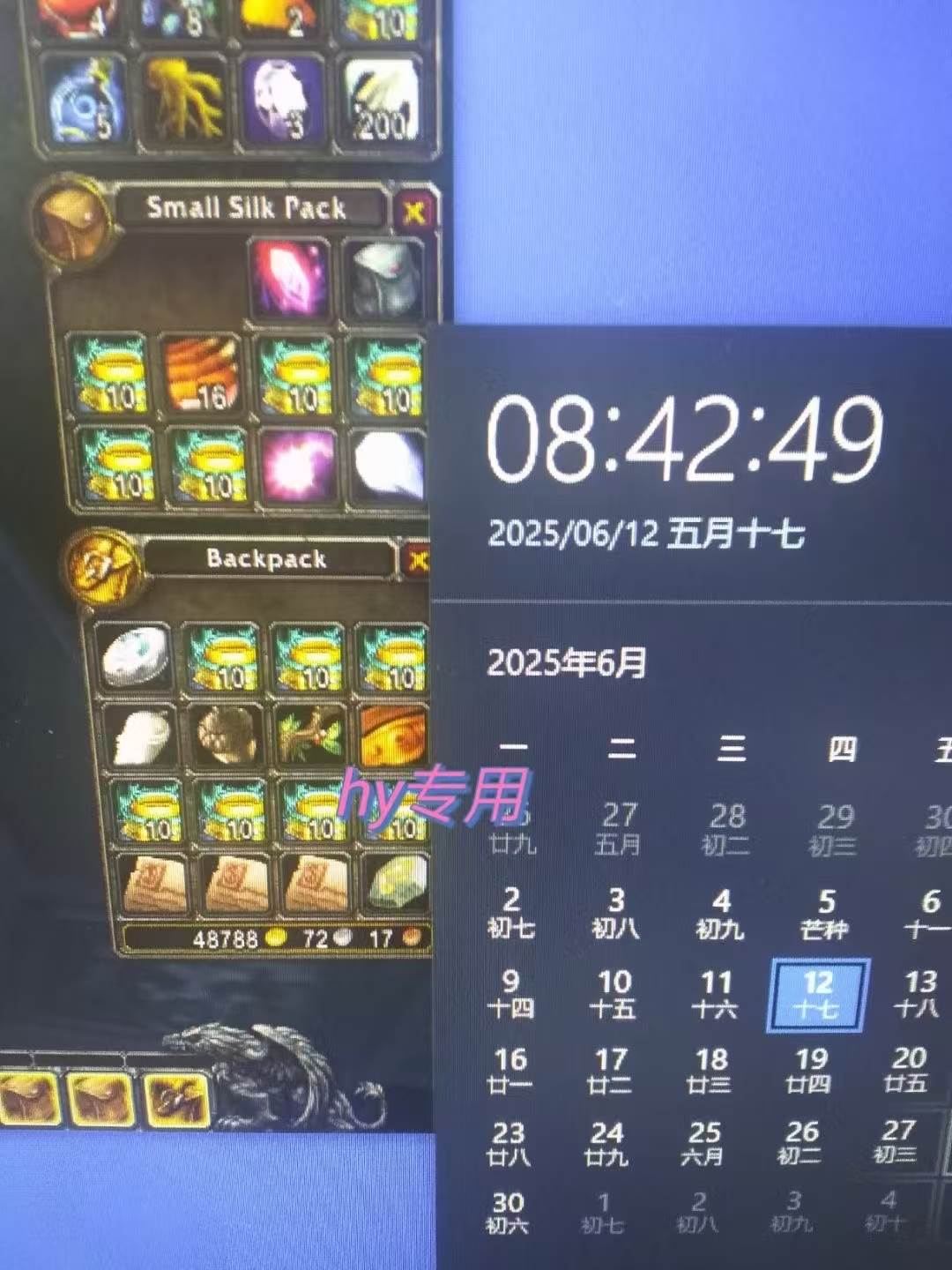 图片[3]|全自动游戏搬砖，日入10张 一个可以长期变现暴利项目|52搬砖-我爱搬砖网