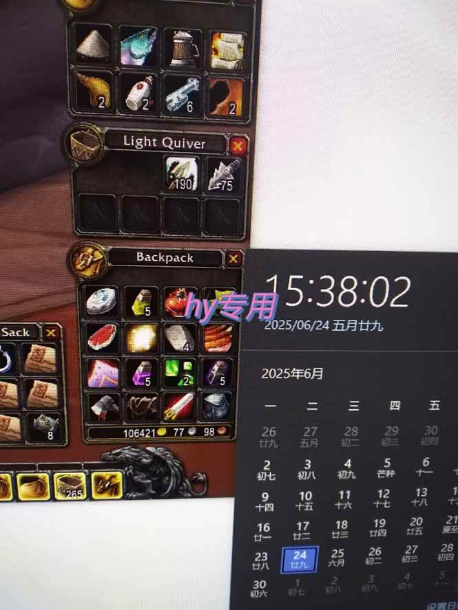 图片[3]|游戏全自动搬砖项目，日收益千元，无门槛简单上手|52搬砖-我爱搬砖网