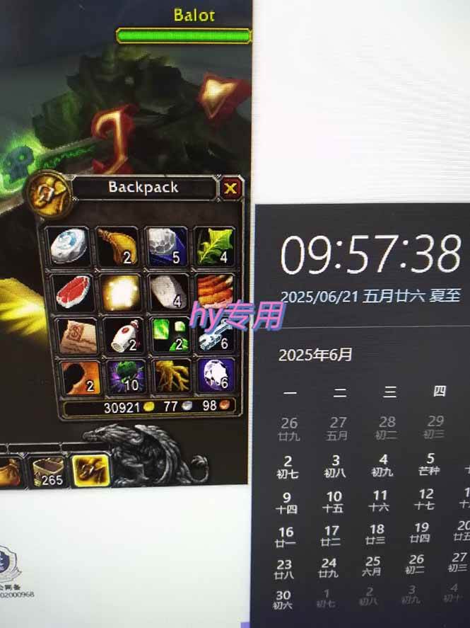 图片[2]|游戏全自动搬砖项目，日收益千元，无门槛简单上手|52搬砖-我爱搬砖网