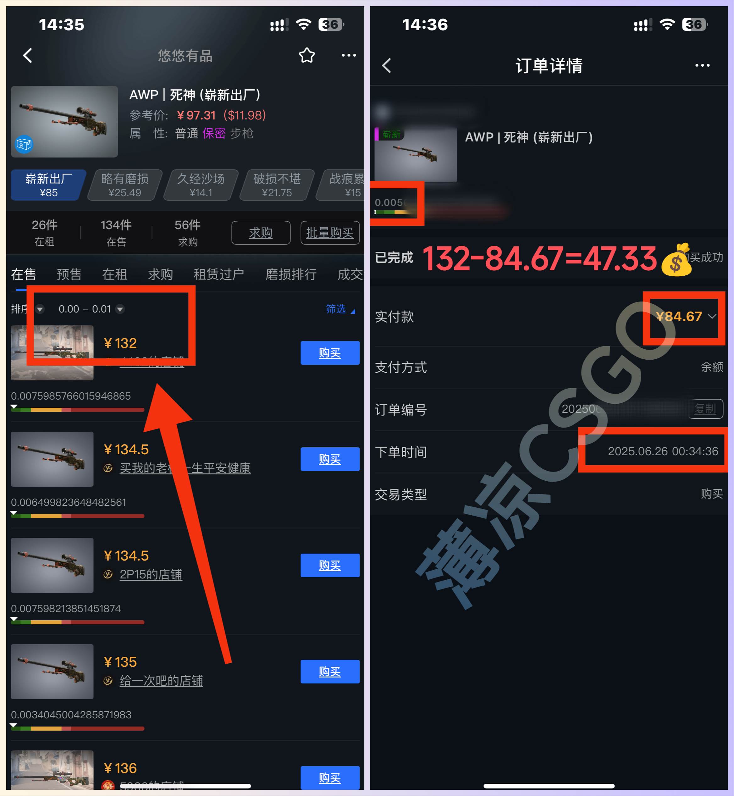 图片[2]|最新游戏搬砖项目，纯手机操作，不用电脑挂机打游戏，网创副业项目搞钱…|52搬砖-我爱搬砖网