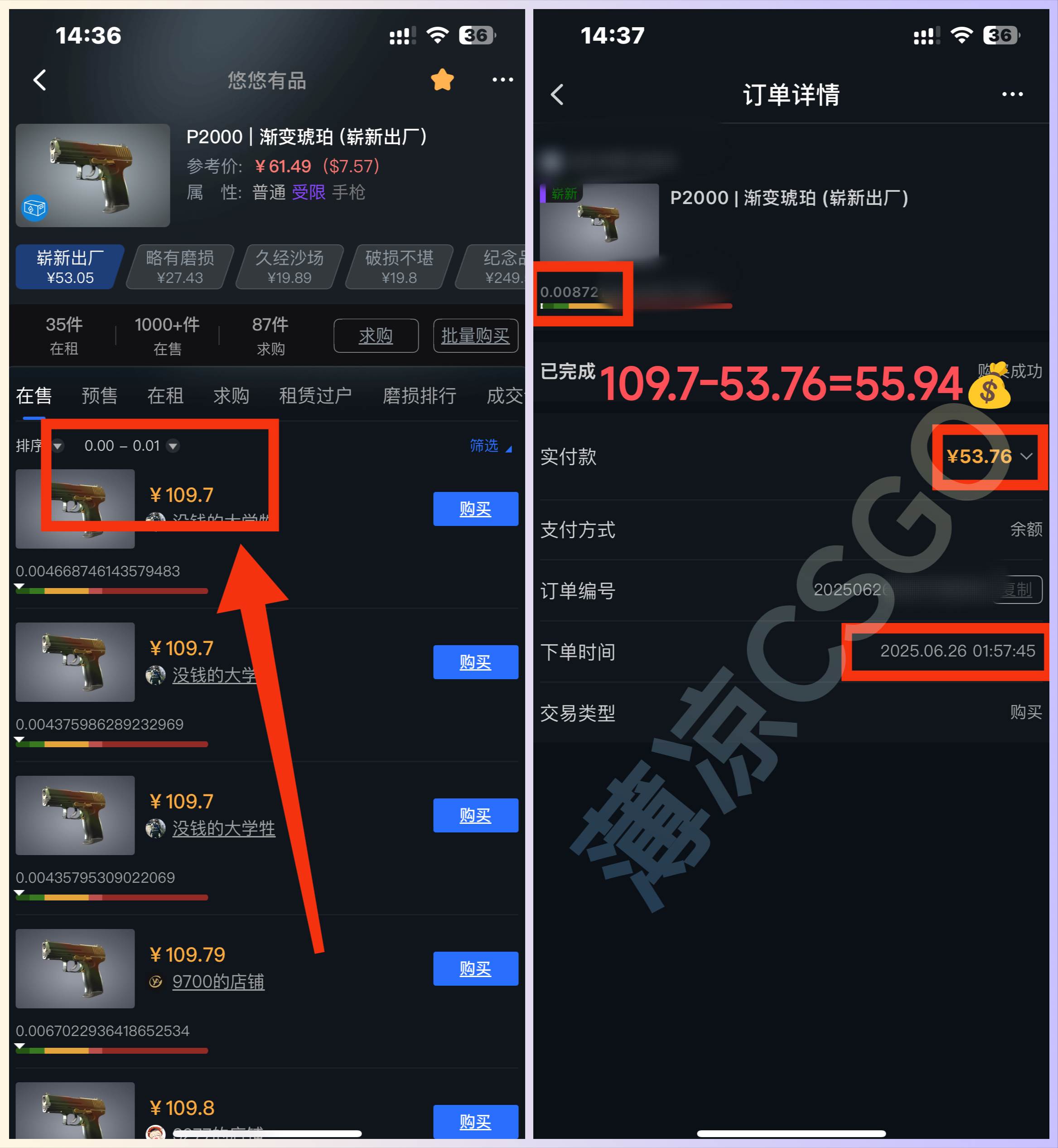 图片[3]|最新游戏搬砖项目，纯手机操作，不用电脑挂机打游戏，网创副业项目搞钱…|52搬砖-我爱搬砖网