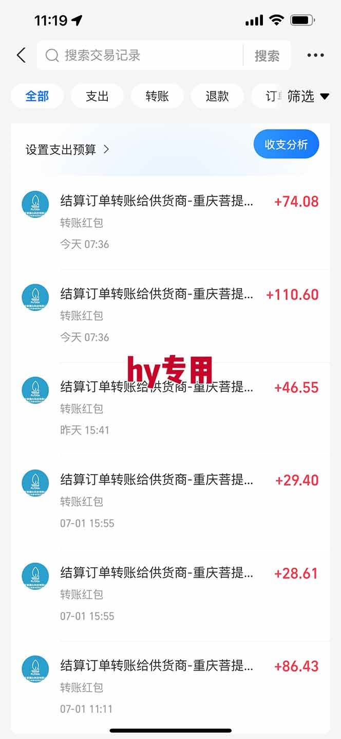 图片[2]|全自动游戏搬砖，每日轻松躺赚1000+，长期变现暴利项目|52搬砖-我爱搬砖网