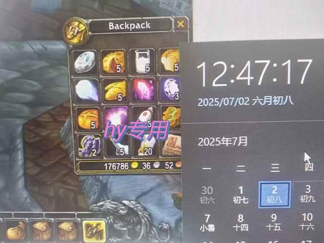 图片[3]|全自动游戏搬砖，每日轻松躺赚1000+，长期变现暴利项目|52搬砖-我爱搬砖网