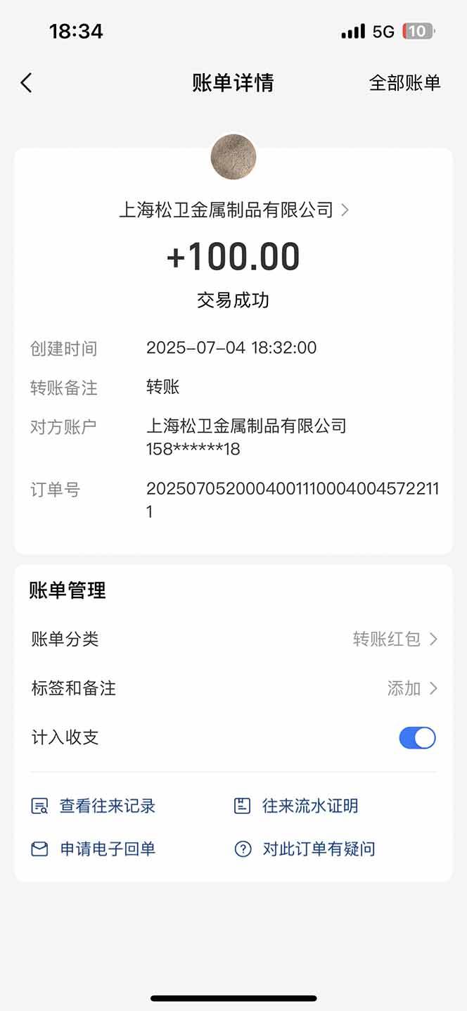 图片[2]|智慧云π电脑挂机单机每天收益300—500+ 并带有团队管道收益 可无限放大|52搬砖-我爱搬砖网