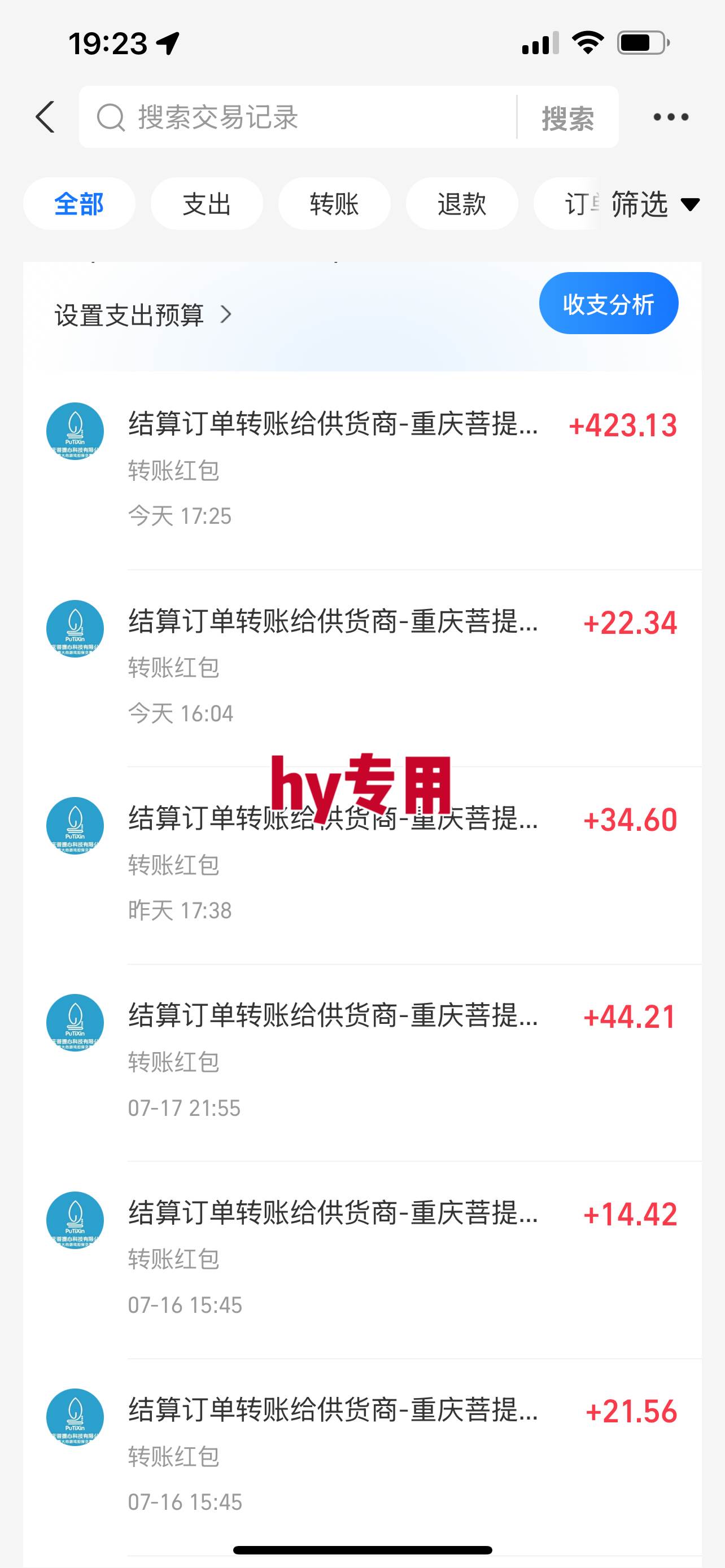 图片[2]|暑假三款热门游戏自动搬砖，日入千元 ，可批量矩阵无限放大|52搬砖-我爱搬砖网