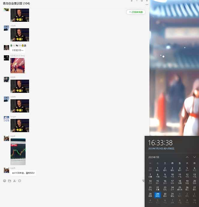 图片[2]|USDT美刀掘金，单人每日收益800-3000，稳定运行8年|52搬砖-我爱搬砖网