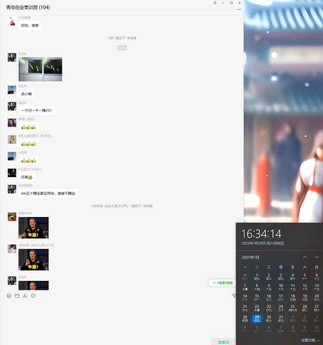 图片[3]|USDT美刀掘金，单人每日收益800-3000，稳定运行8年|52搬砖-我爱搬砖网