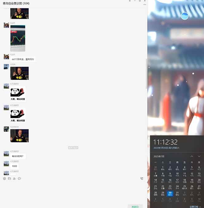 图片[8]|USDT美刀掘金，单人每日收益800-3000，稳定运行8年|52搬砖-我爱搬砖网