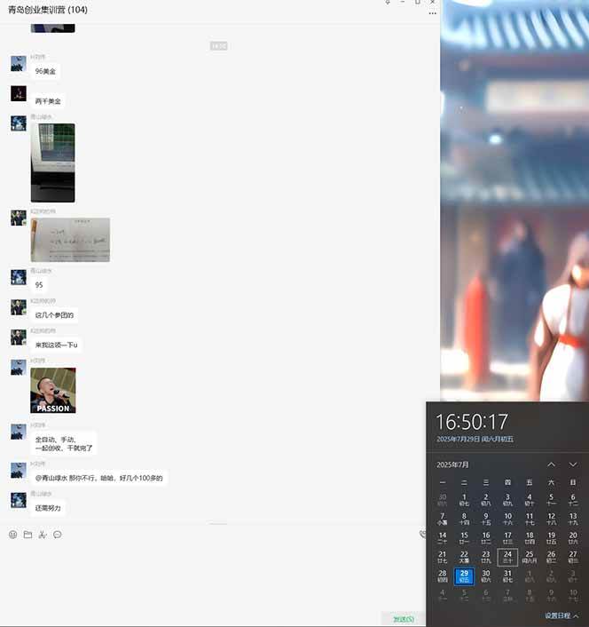 图片[4]|USDT美刀掘金，单人每日收益800-3000，稳定运行8年|52搬砖-我爱搬砖网