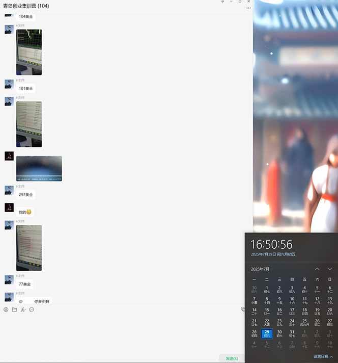 图片[5]|USDT美刀掘金，单人每日收益800-3000，稳定运行8年|52搬砖-我爱搬砖网