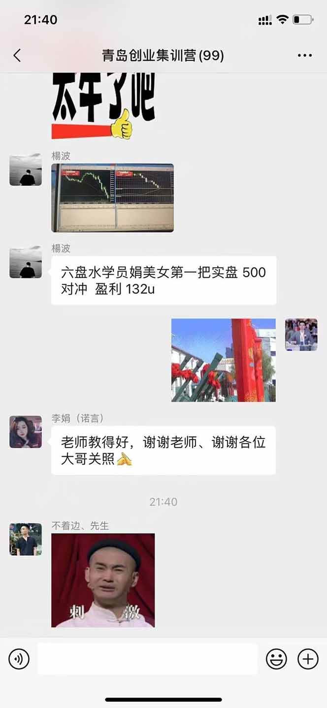 图片[5]|美刀掘金项目，单人每日收益800-3000，稳定运行8年|52搬砖-我爱搬砖网