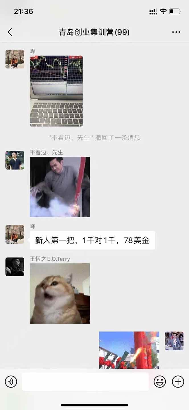 图片[3]|美刀掘金项目，单人每日收益800-3000，稳定运行8年|52搬砖-我爱搬砖网