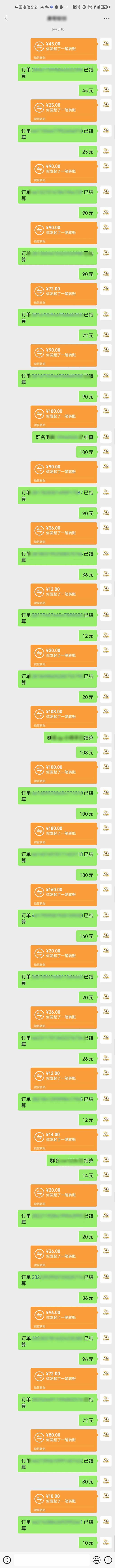 图片[2]|AI代写，轻松变现的新途径,一单一结，月入2W+，赚稳定性的钱|52搬砖-我爱搬砖网