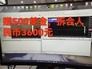 图片[5]|稳定8年的美刀搬砖项目，单人每日收益800—3000.团队4人月入10W+.可线下|52搬砖-我爱搬砖网